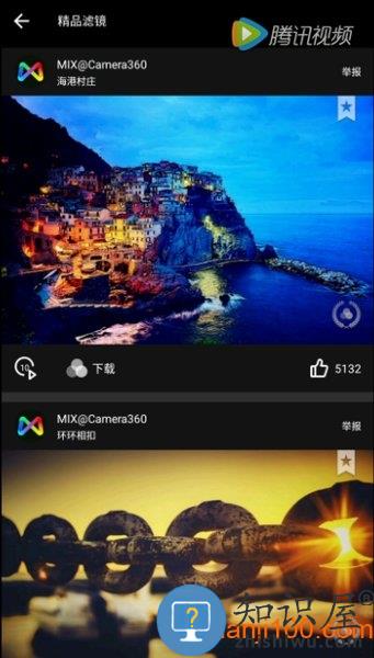 mix软件 v4.9.63 安卓版