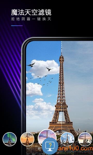 mix软件 v4.9.63 安卓版