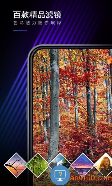 mix软件 v4.9.63 安卓版