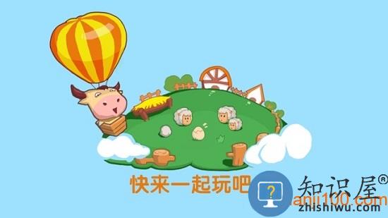 qq牧场2024最新版本(改名QQ农场) v4.0.12 安卓版