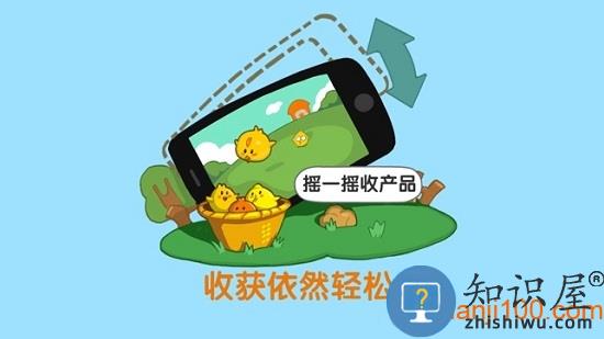 qq牧场2024最新版本(改名QQ农场) v4.0.12 安卓版