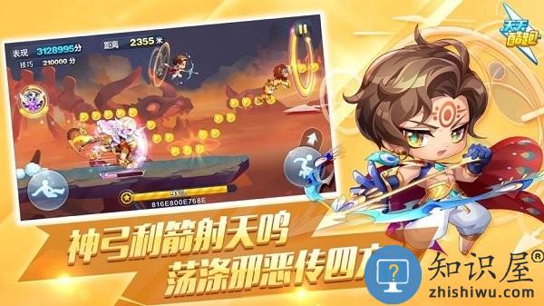 天天酷跑手游 v1.0.115.0 安卓版