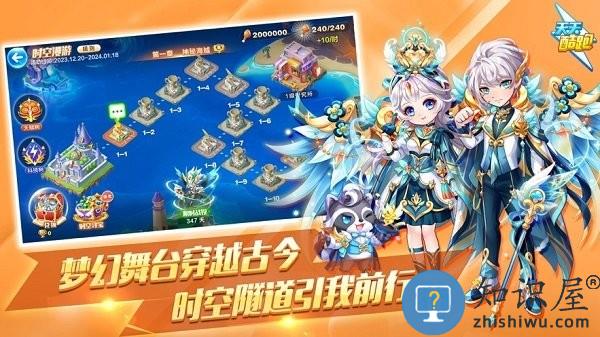 天天酷跑手游 v1.0.115.0 安卓版