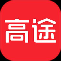高途课堂免费直播课(改名高途)下载v4.88.1 安卓最新版本