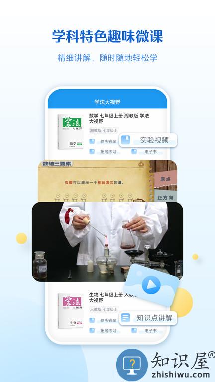 贝壳网教育平台官方版下载v5.19 安卓免费版