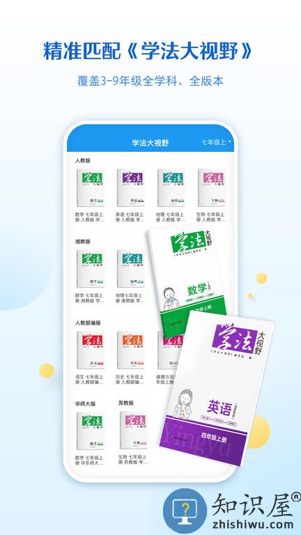 贝壳网教育平台官方版下载v5.19 安卓免费版