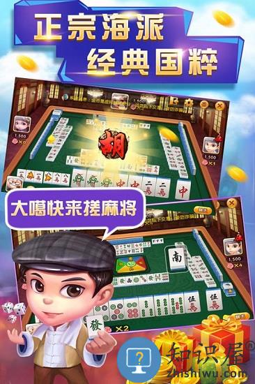 申城斗地主手机版 v3.5.9 安卓版