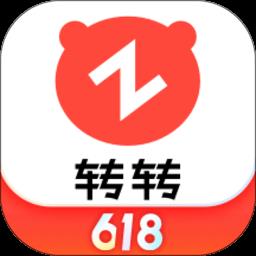 转转二手交易网app下载v10.32.0 官方安卓最新版