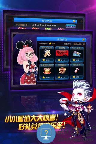 节奏大师腾讯游戏 v2.9.10.29118 安卓版