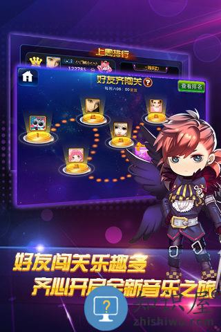 节奏大师腾讯游戏 v2.9.10.29118 安卓版