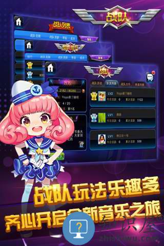 节奏大师腾讯游戏 v2.9.10.29118 安卓版