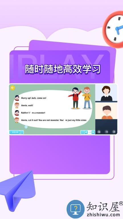 iplay戏剧 v4.4.45.185264 安卓版