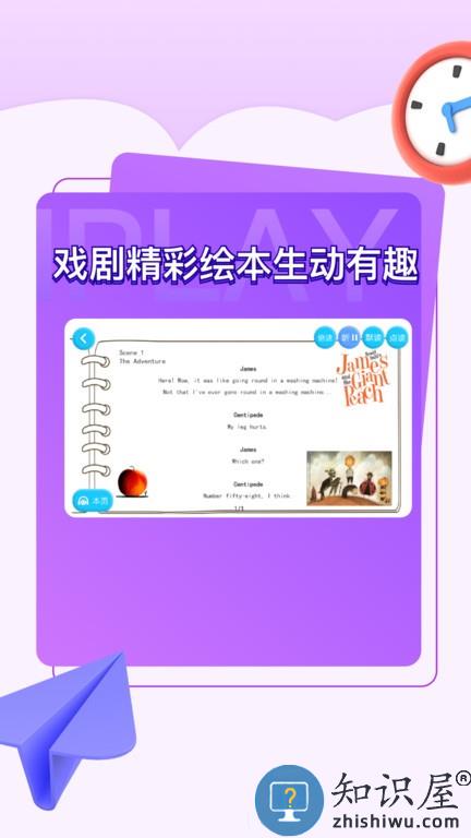 iplay戏剧 v4.4.45.185264 安卓版