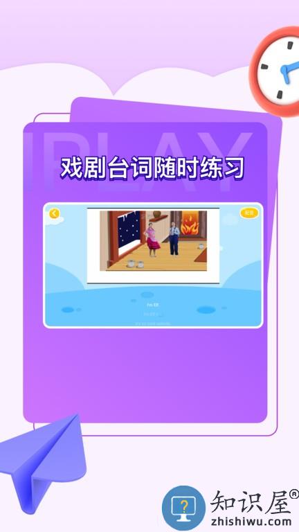 iplay戏剧 v4.4.45.185264 安卓版