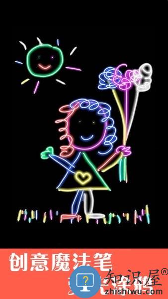 小孩子画画软件