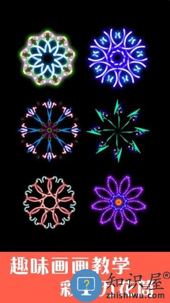 小孩子画画软件 v9.500 安卓版