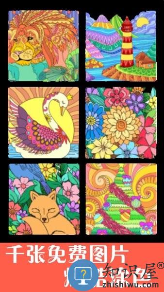 小孩子画画软件 v9.500 安卓版