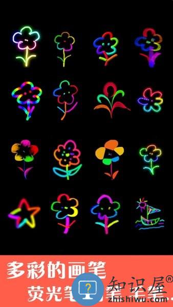 小孩子画画软件 v9.500 安卓版