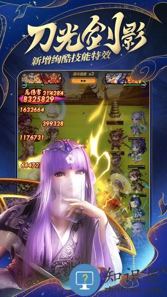 秦时明月卡牌手游 v7.5.0 安卓版