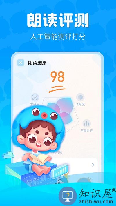 出口成章最新版下载v3.2.7 官方安卓版