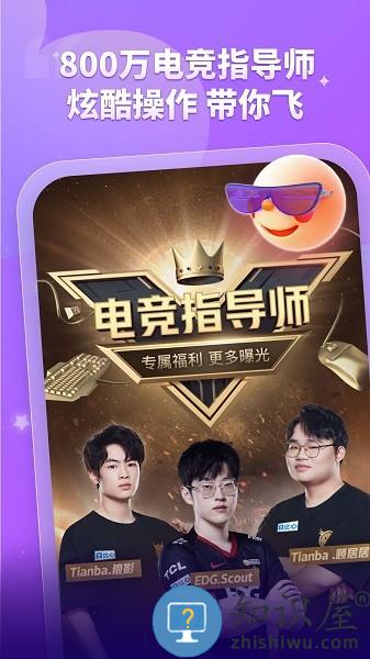 比心平台 v9.16.1 安卓版