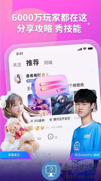 比心平台 v9.16.1 安卓版