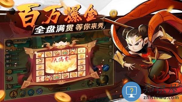 新仙魔九界波克城市官方正版 v9.06 安卓最新版