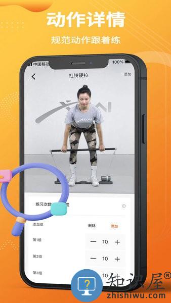 xmai v1.3.5 安卓版