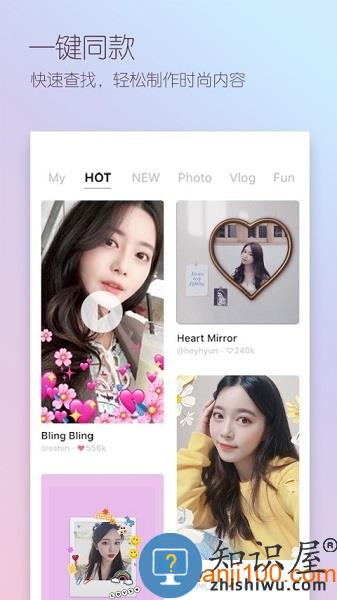 b612咔叽app官方 v13.0.11 安卓版