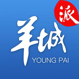 羊城晚报电子版数字报(羊城派)下载v8.0.7 安卓官方版
