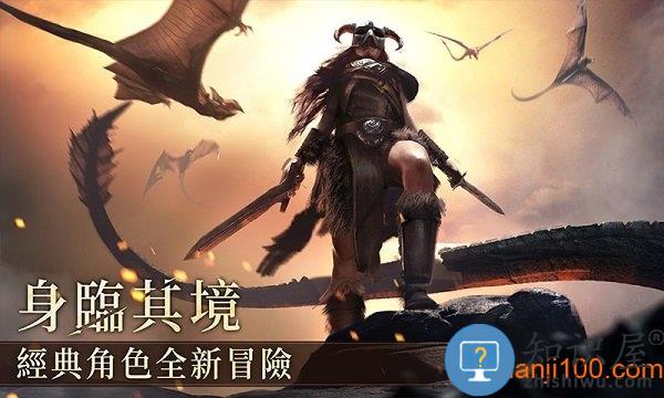 上古卷轴传奇游戏 v1.5.0 安卓版
