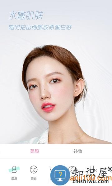 轻颜相机app v7.8.0 安卓版