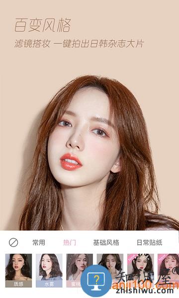 轻颜相机app v7.8.0 安卓版