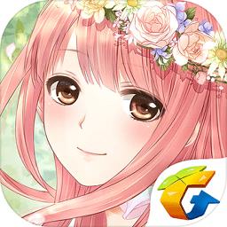 奇迹暖暖手游最新版 v10.6.0 安卓版