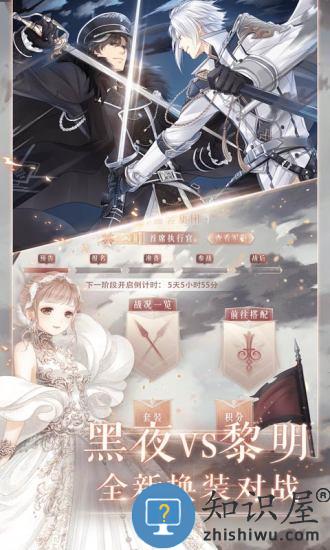 奇迹暖暖手游最新版 v10.6.0 安卓版