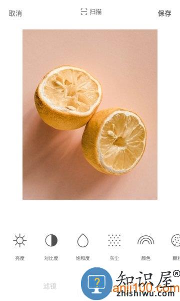 Foodie软件 v5.4.15 安卓最新版