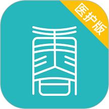 康合上医医护端app下载v2.9.7.188 安卓版