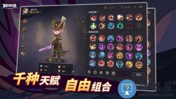 塞勒特大陆手游 v1.06.05 安卓版