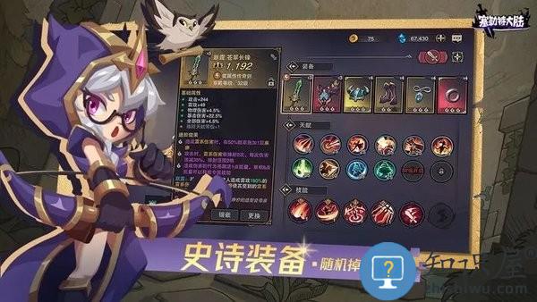 塞勒特大陆手游 v1.06.05 安卓版