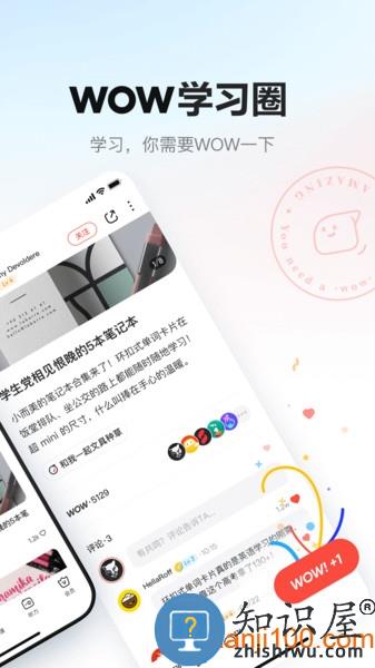 网易有道词典手机版 v10.0.0 安卓最新版