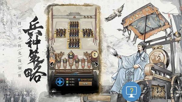 名将之弈正版