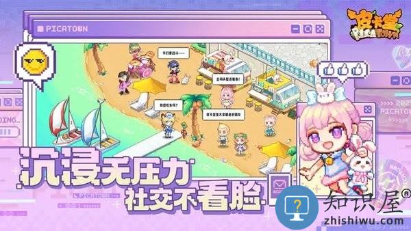 皮卡堂之梦想起源雷霆游戏 v1.0.5 官方安卓版