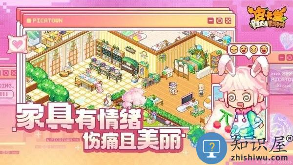 皮卡堂之梦想起源雷霆游戏 v1.0.5 官方安卓版