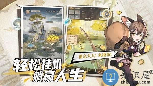 不朽家族手游 v1.0.23122501 安卓版