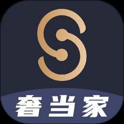 奢当家官方版 v3.2.30 安卓版