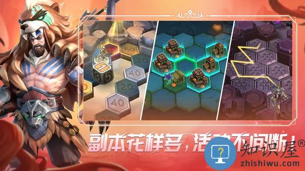 无限奇兵降临游戏 v1.1.0 安卓版
