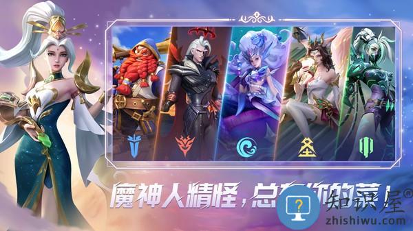 无限奇兵降临游戏 v1.1.0 安卓版