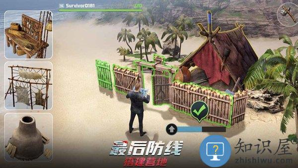 迷失蔚蓝游戏 v1.178.1 安卓版