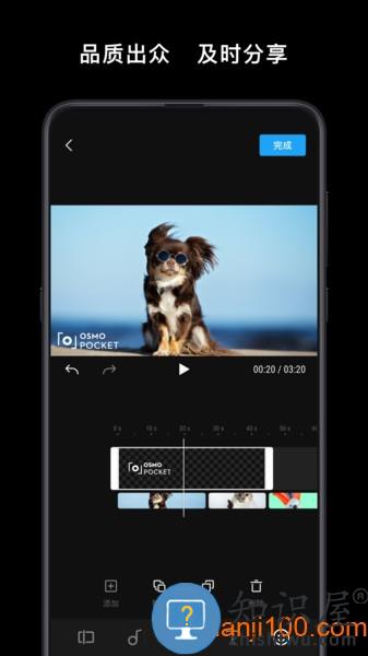 DJI Mimo官方版 v1.11.8 安卓版