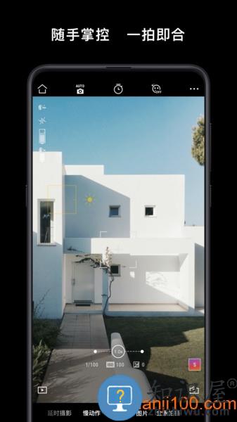 DJI Mimo官方版 v1.11.8 安卓版